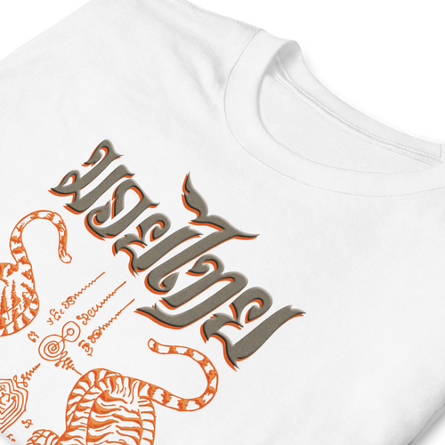 Men’s Sak Yant Twin Tiger T-Shirt in White 